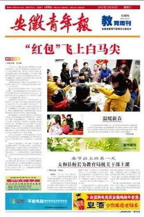 哈弗社区车友会 线上平台与线下服务的融合探索